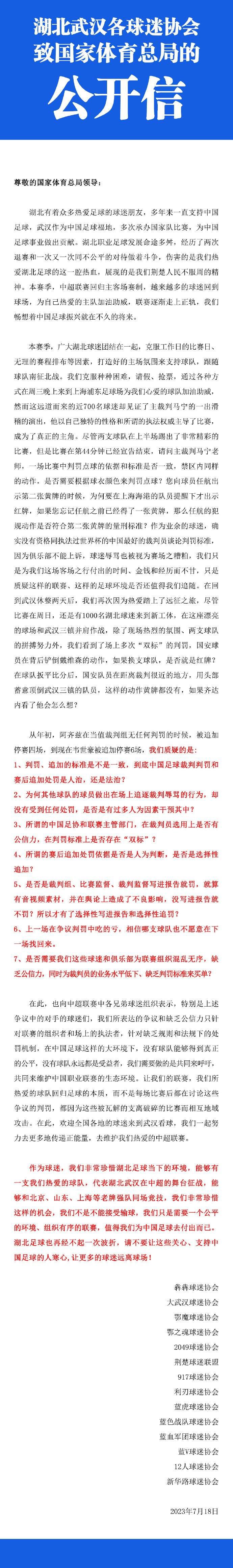 我们知道应该在英超和其他比赛中做得更好，也在努力争取表现更好。